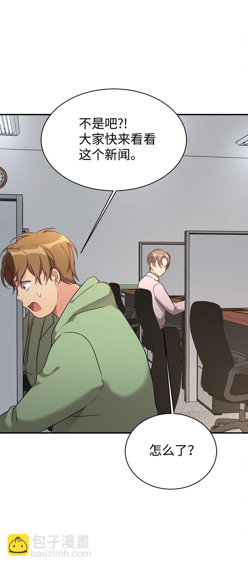 20 爸爸大改造(1/2)-第21话