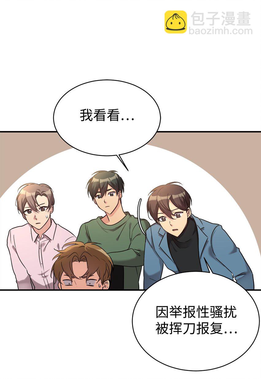 20 爸爸大改造(1/2)-第21话