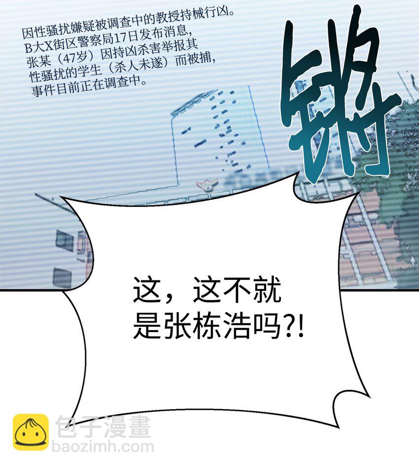 20 爸爸大改造(1/2)-第21话