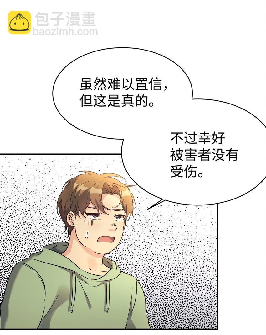 20 爸爸大改造(1/2)-第21话