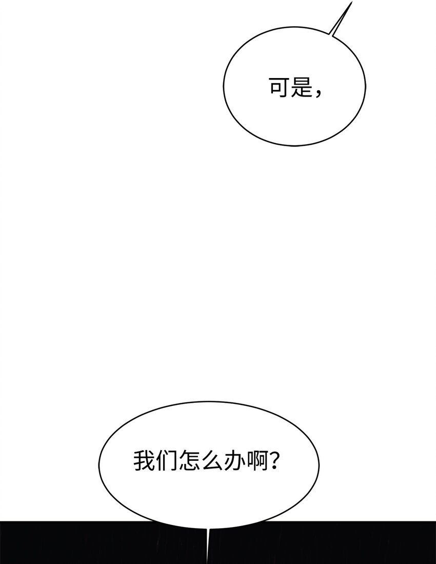 20 爸爸大改造(1/2)-第21话