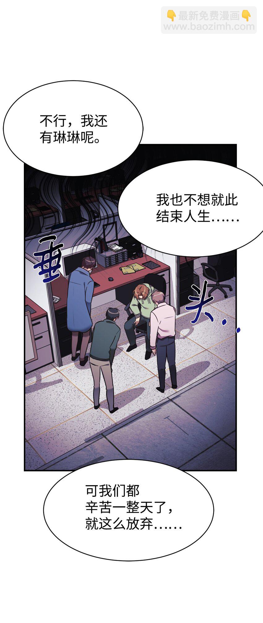 20 爸爸大改造(1/2)-第21话