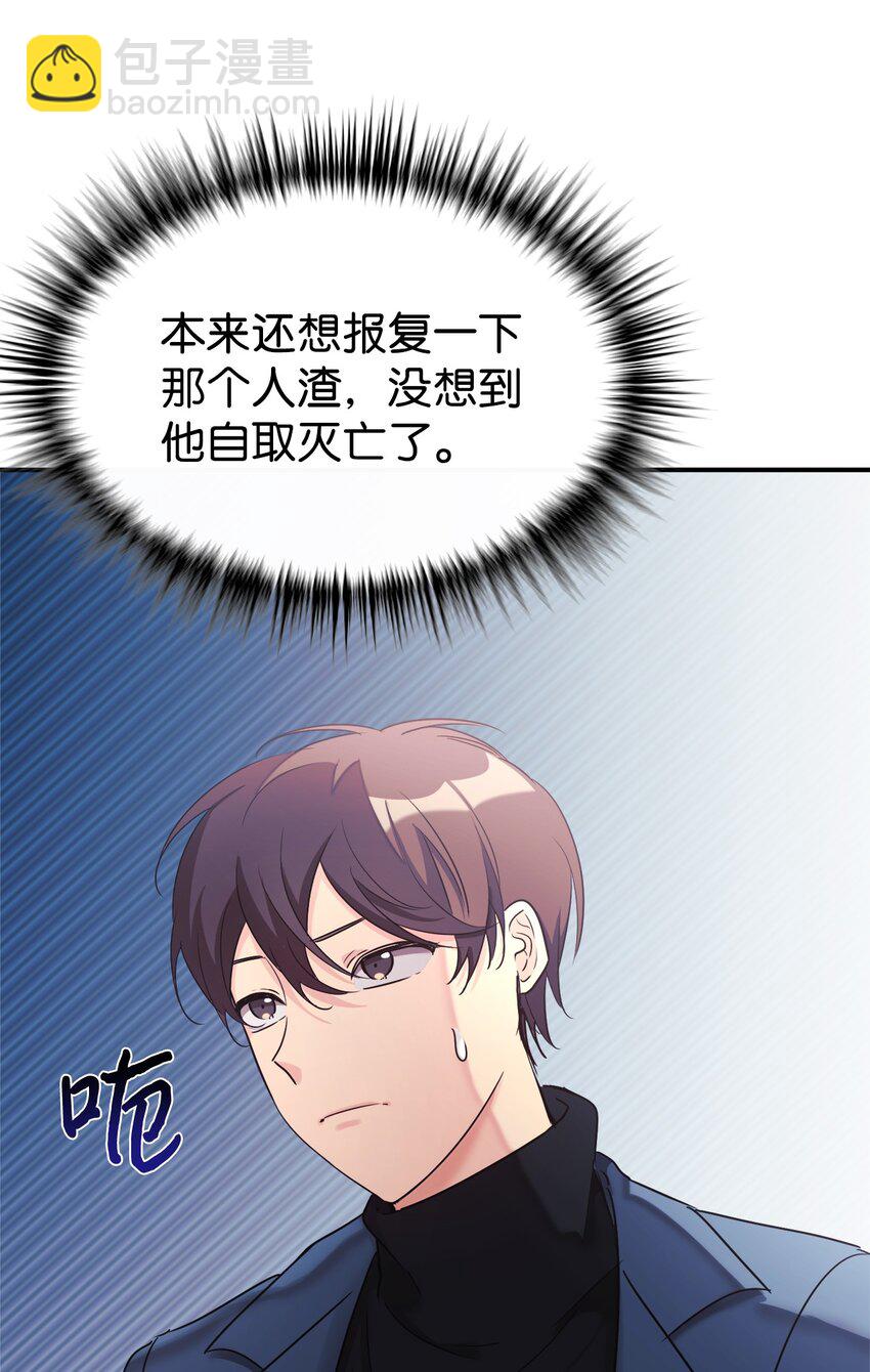 20 爸爸大改造(1/2)-第21话