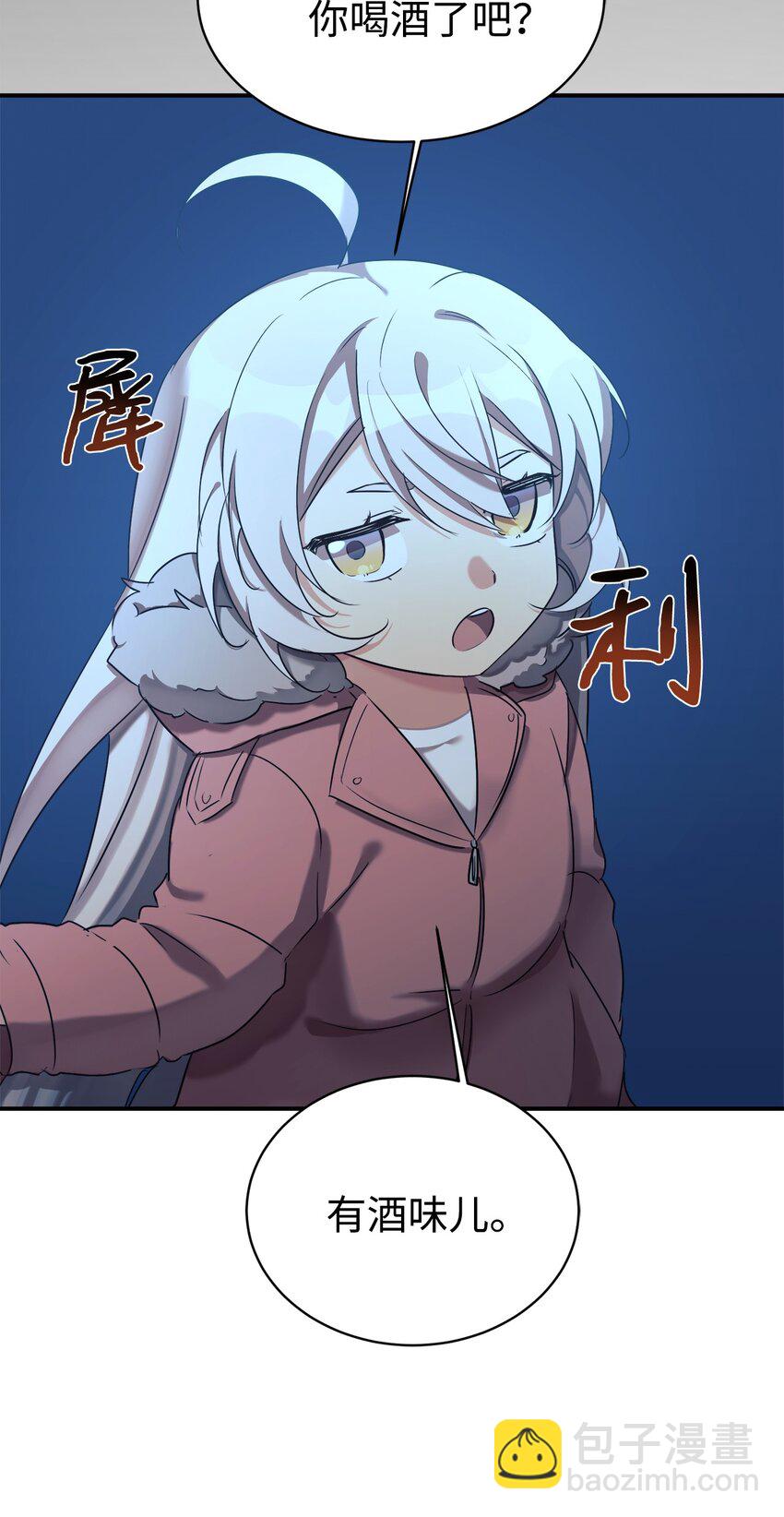 20 爸爸大改造(1/2)-第21话