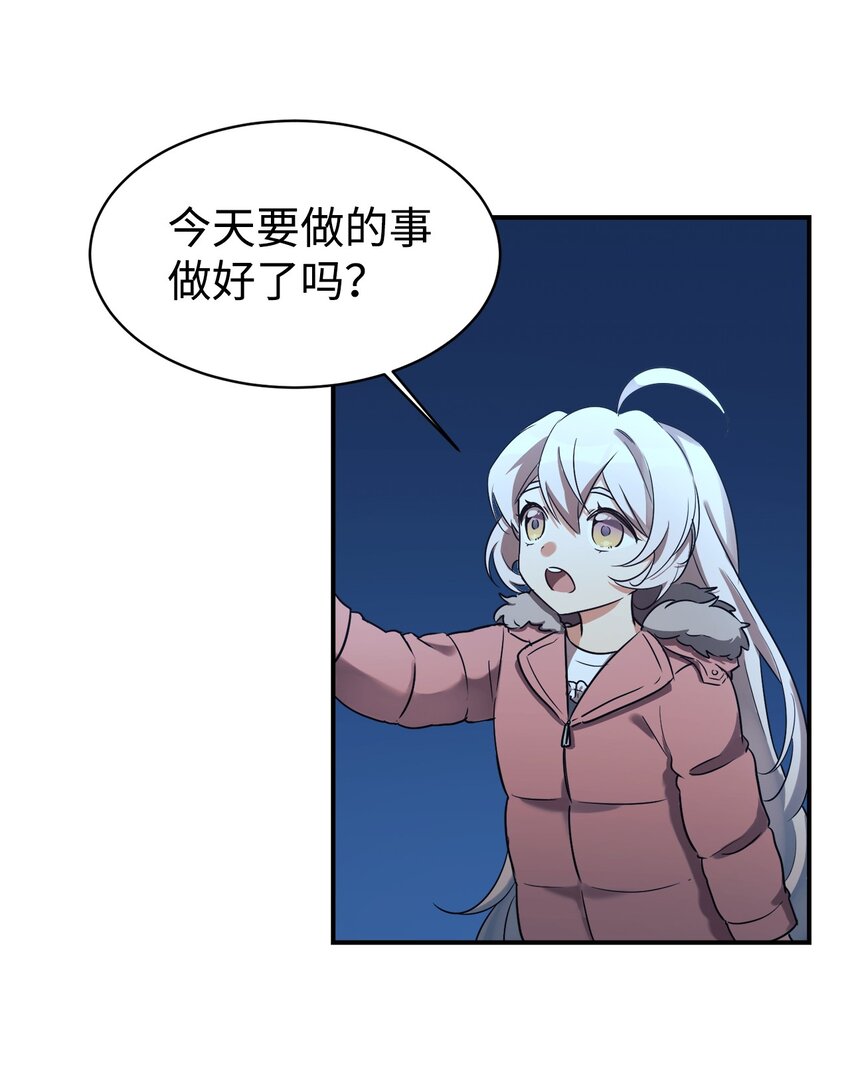 20 爸爸大改造(1/2)-第21话