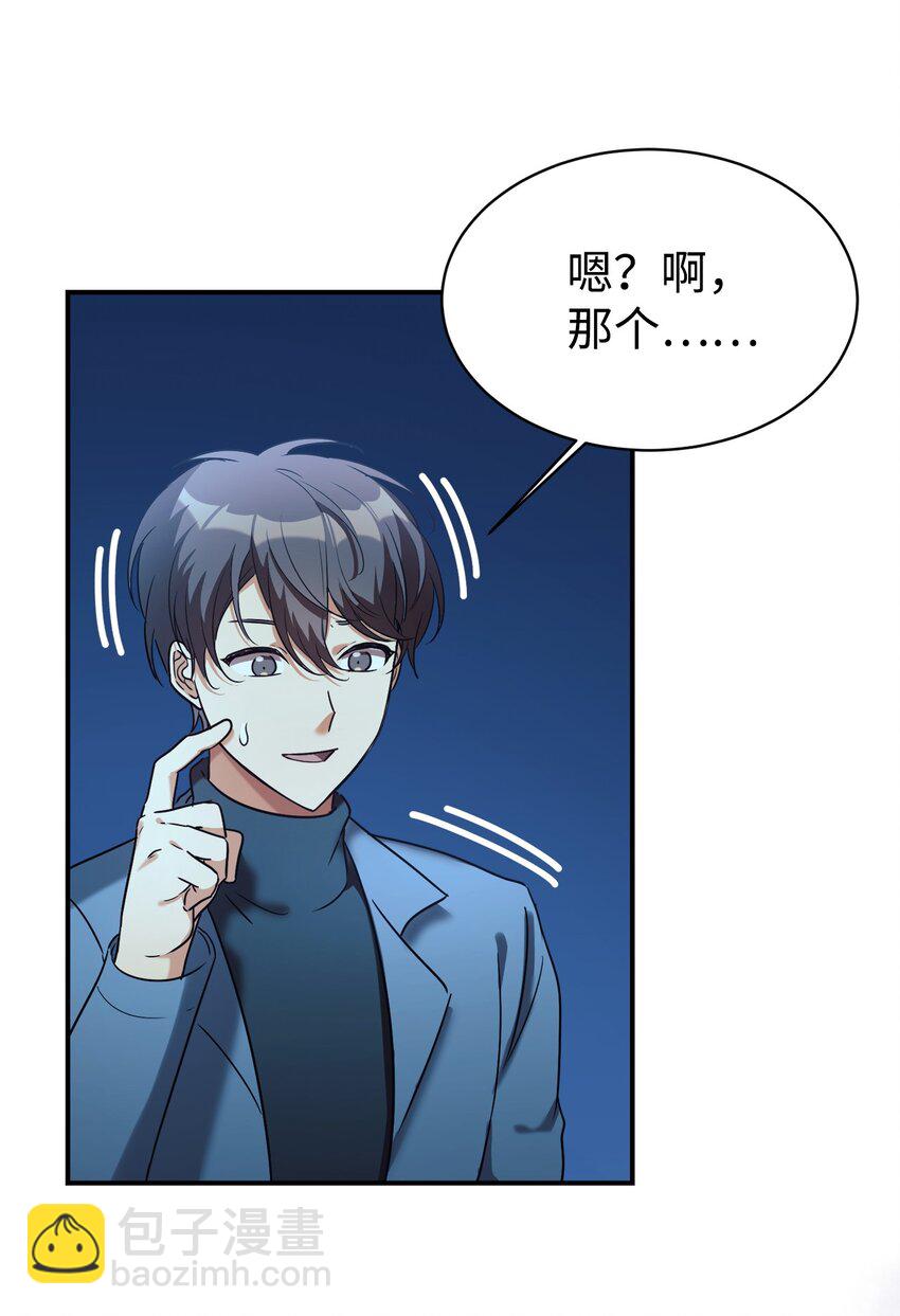 20 爸爸大改造(1/2)-第21话