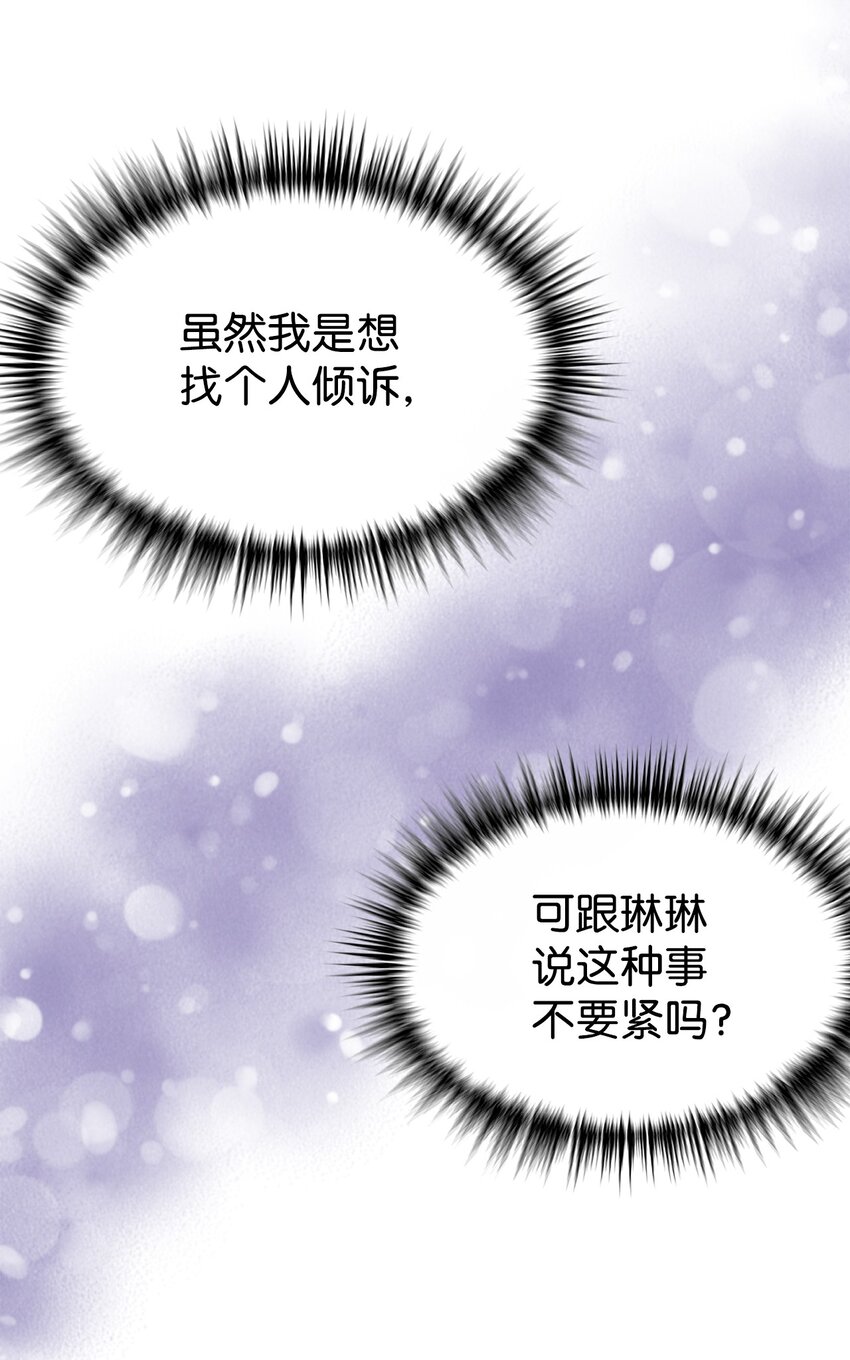 20 爸爸大改造(1/2)-第21话