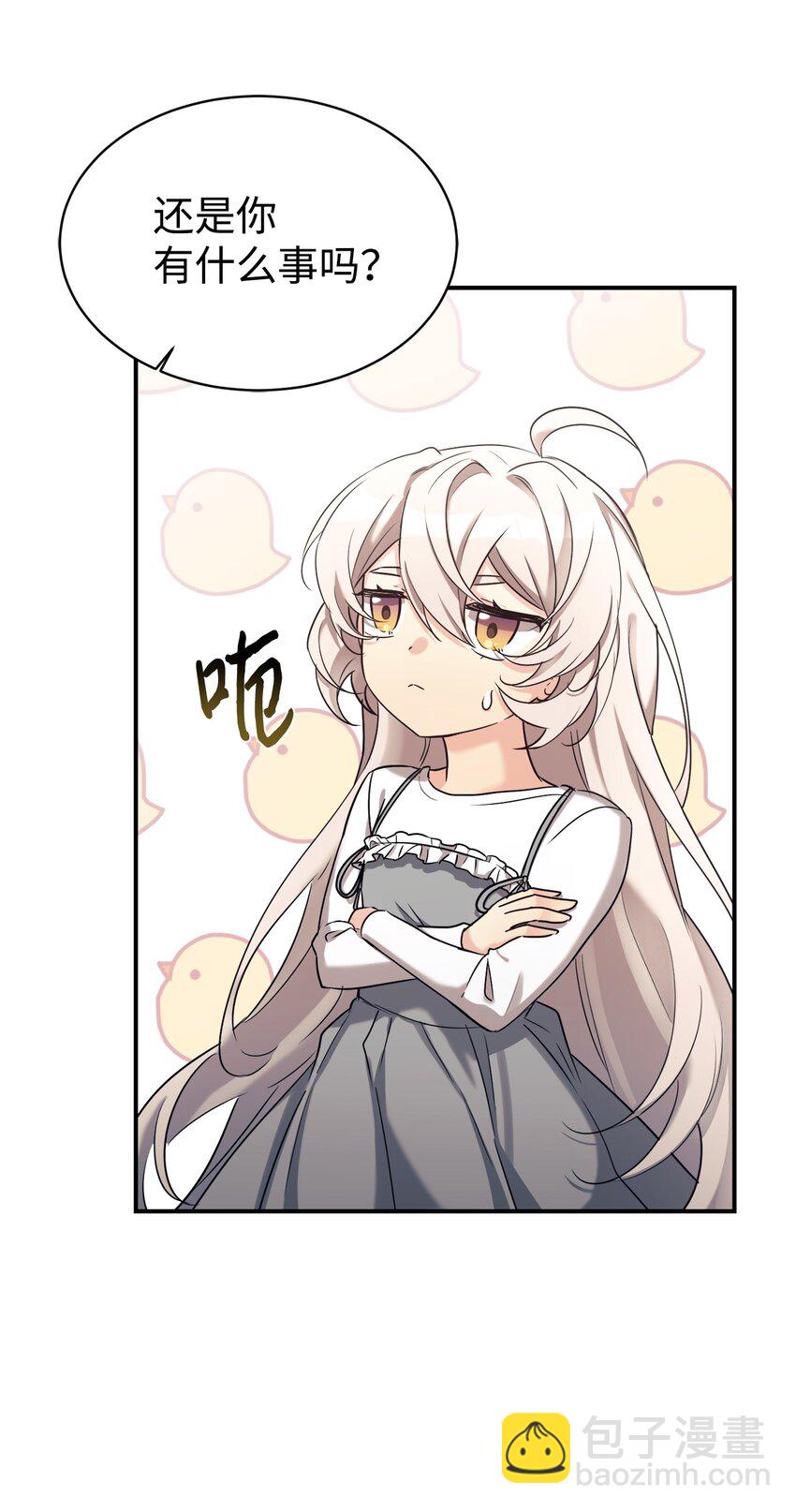 20 爸爸大改造(1/2)-第21话