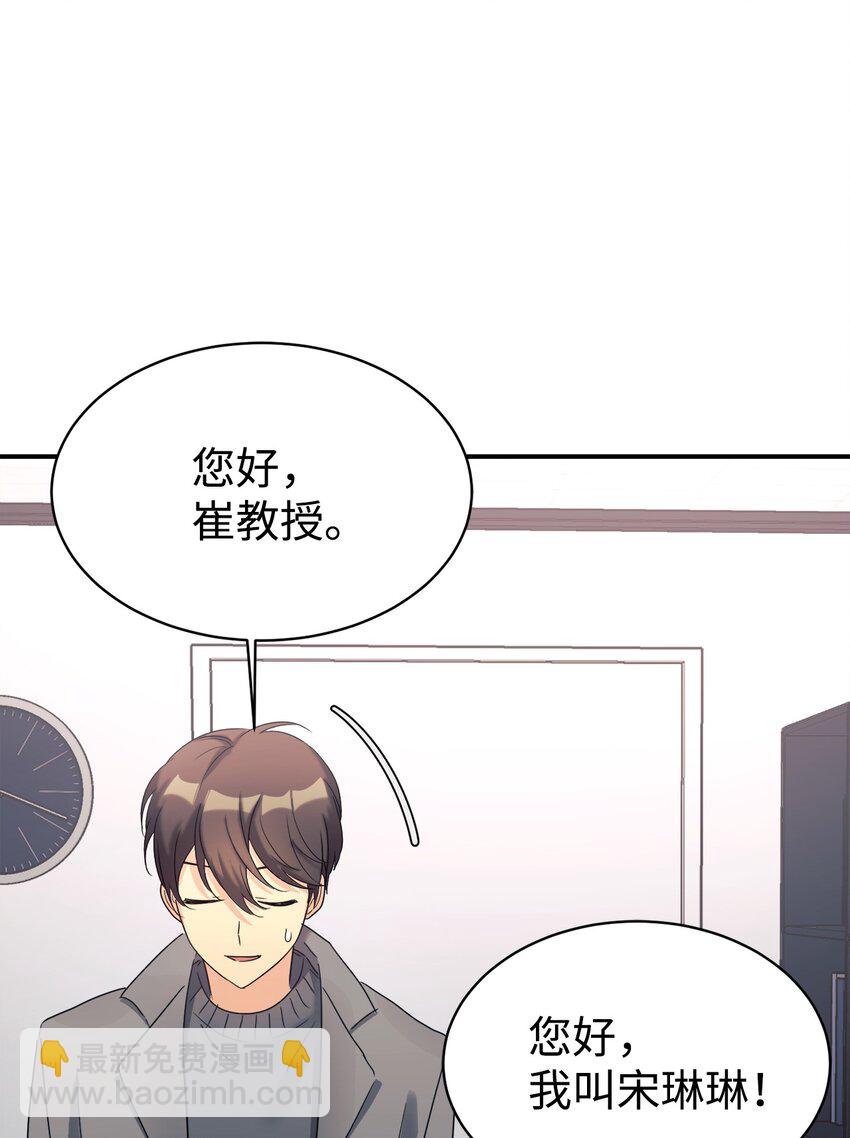 22 和爸爸一起去学校(1/2)-第23话