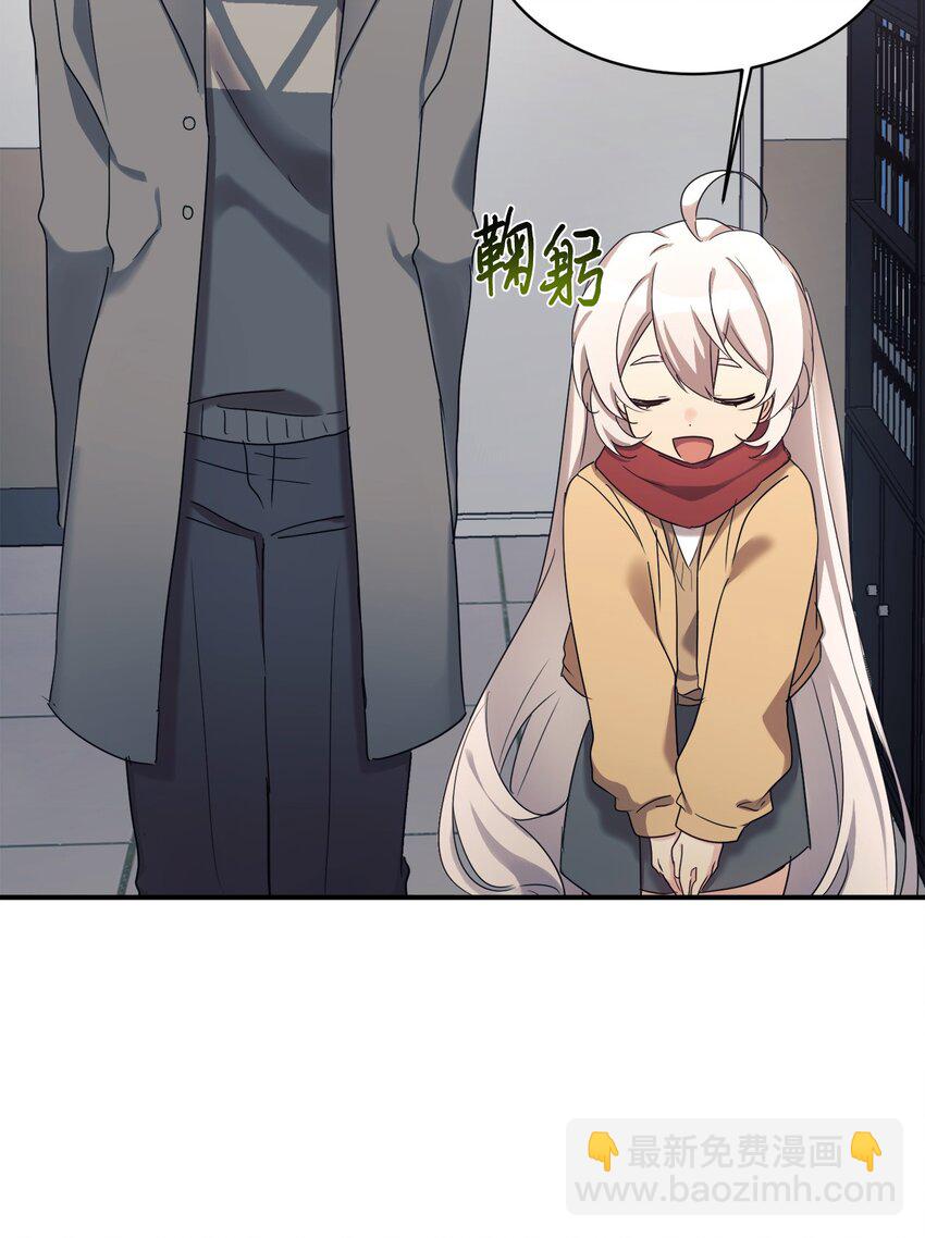 22 和爸爸一起去学校(1/2)-第23话