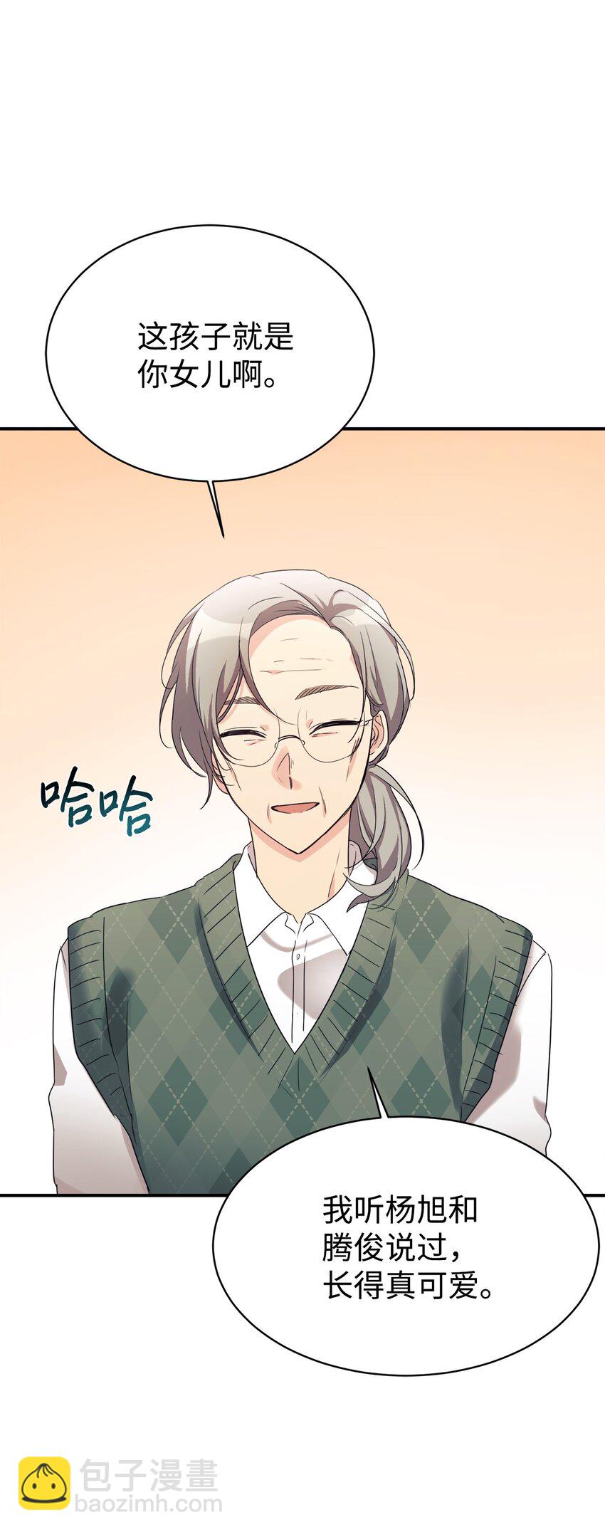 22 和爸爸一起去学校(1/2)-第23话