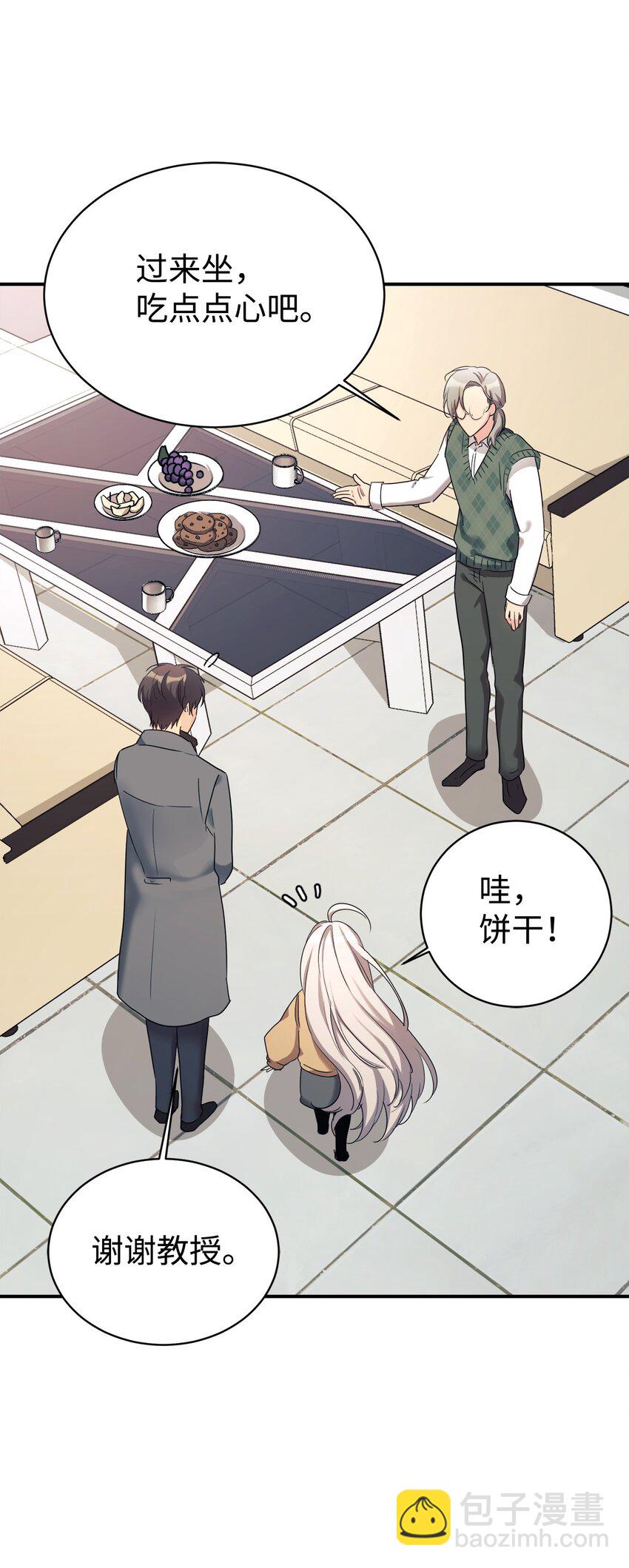 22 和爸爸一起去学校(1/2)-第23话