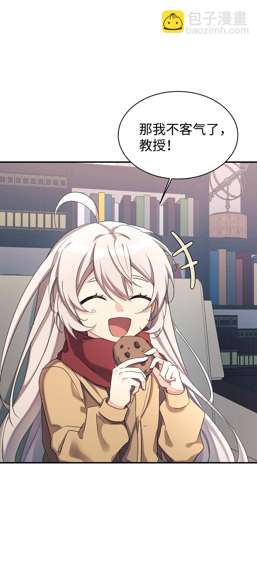 22 和爸爸一起去学校(1/2)-第23话