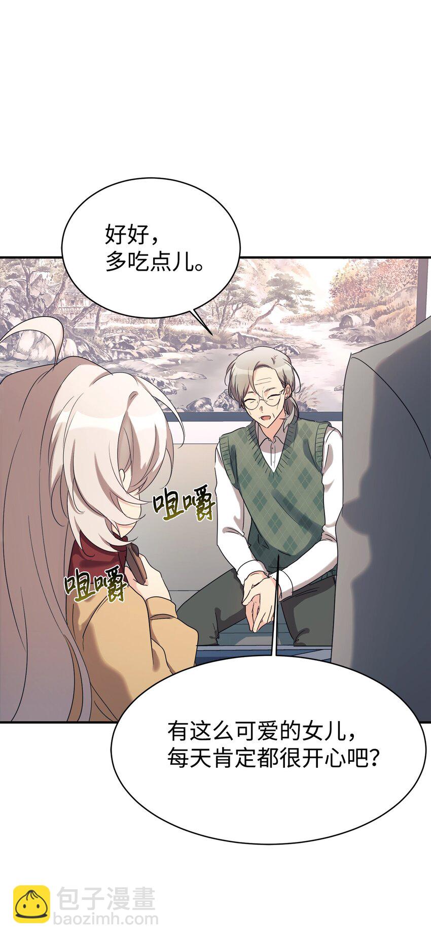 22 和爸爸一起去学校(1/2)-第23话