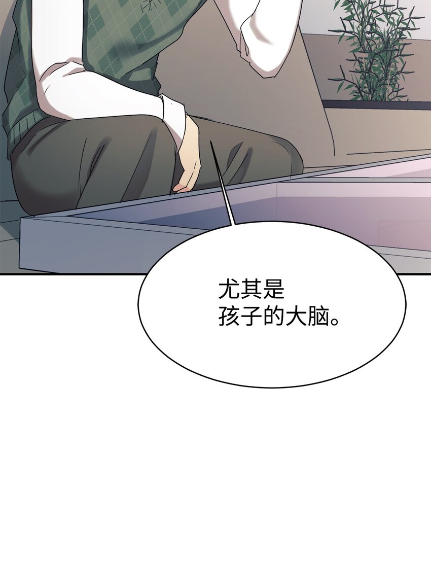 22 和爸爸一起去学校(1/2)-第23话