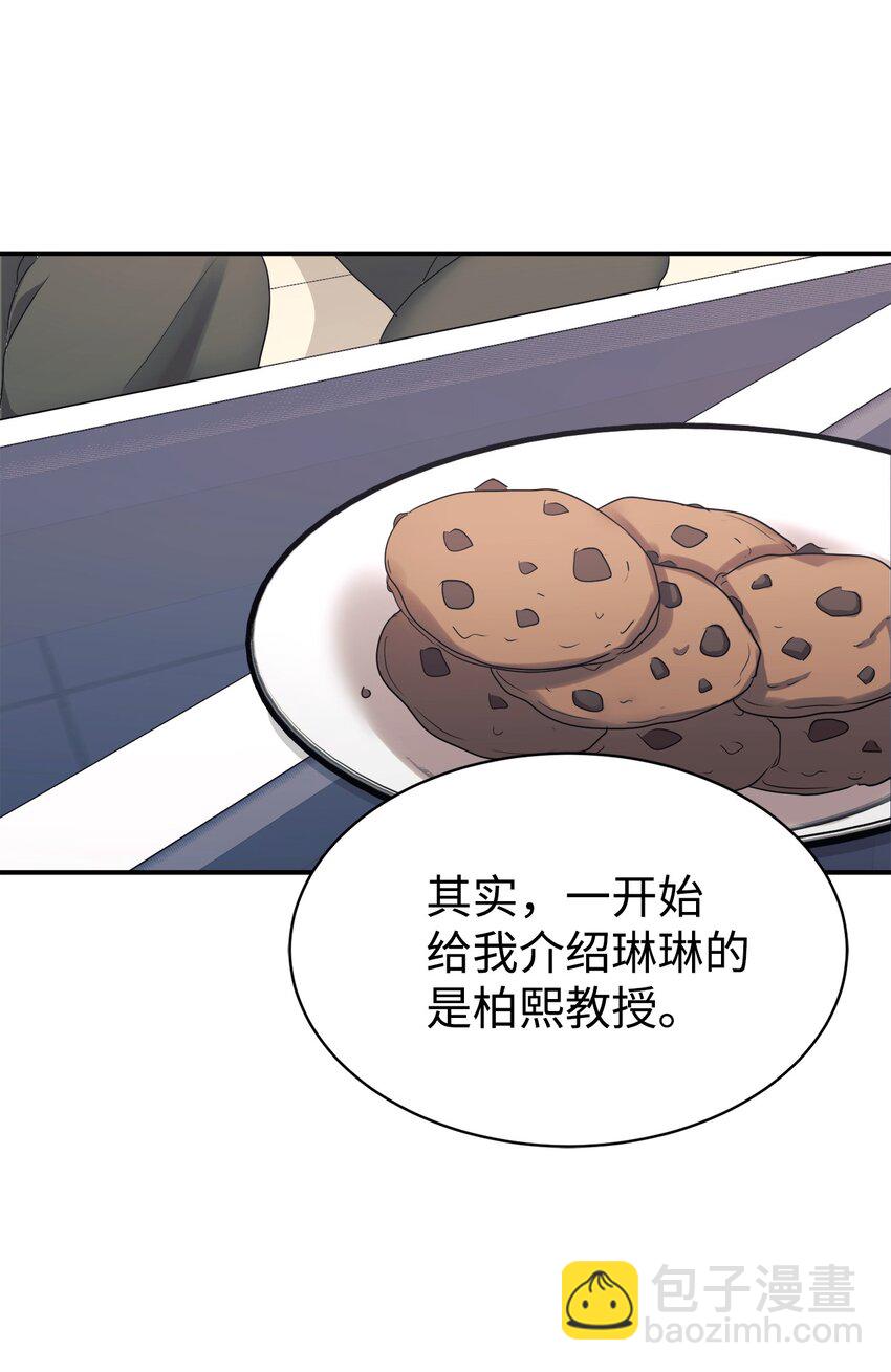 22 和爸爸一起去学校(1/2)-第23话