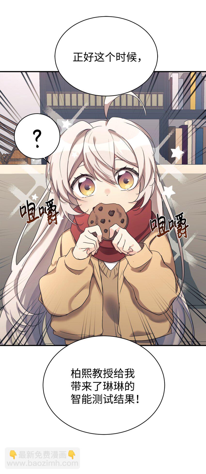 22 和爸爸一起去学校(1/2)-第23话