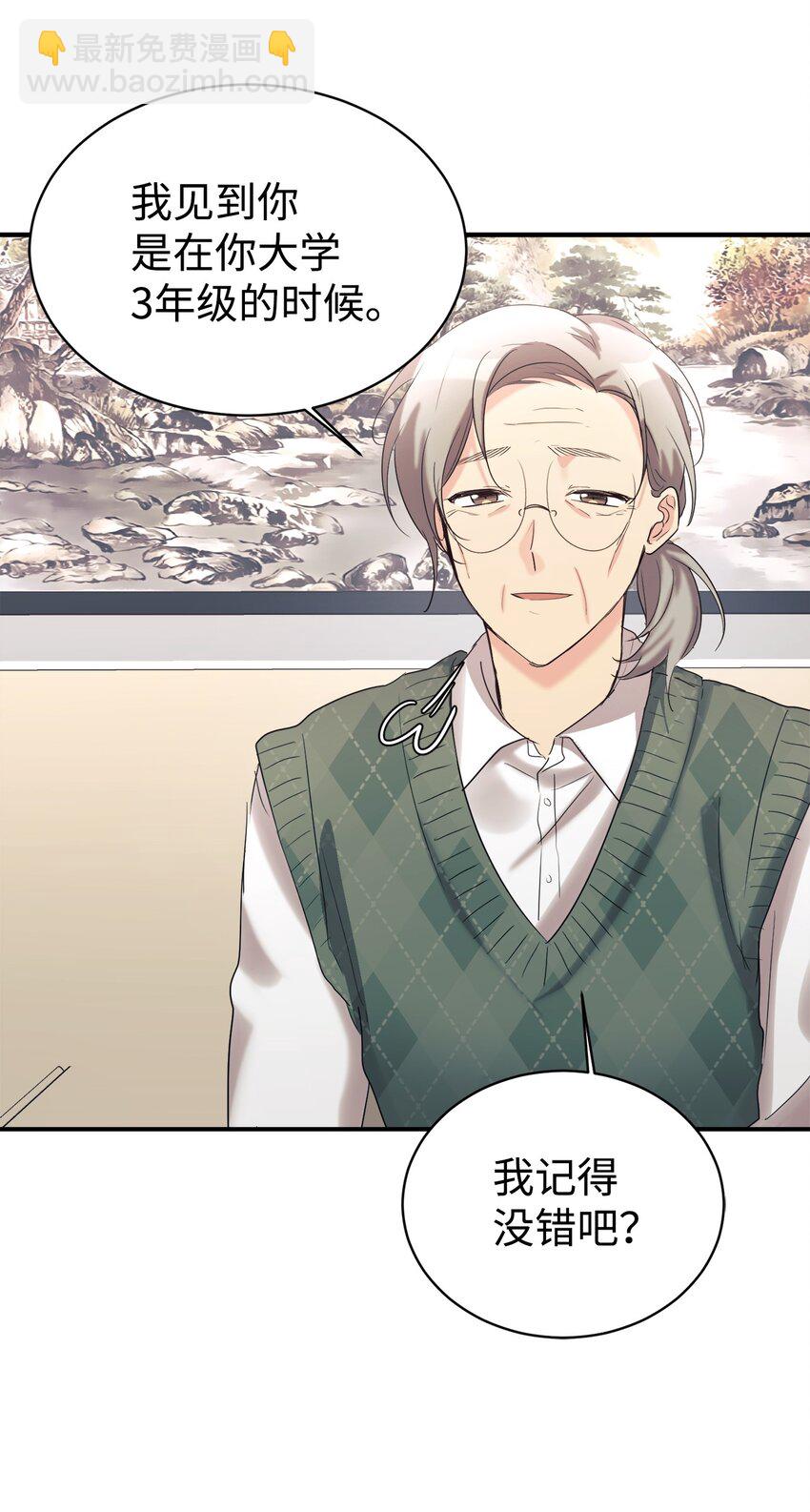 22 和爸爸一起去学校(1/2)-第23话