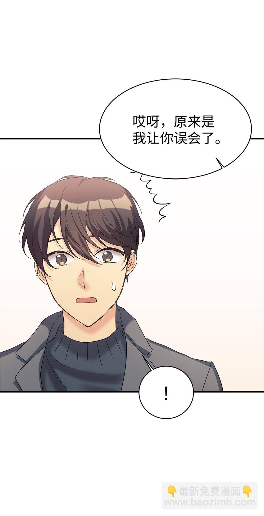 22 和爸爸一起去学校(1/2)-第23话