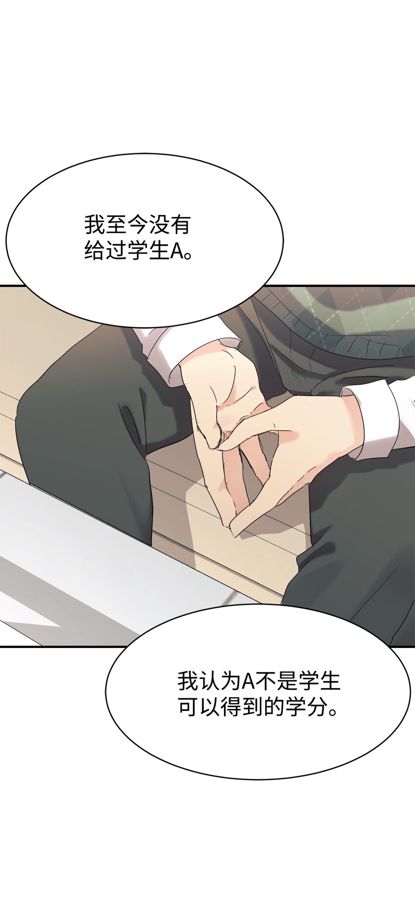 22 和爸爸一起去学校(1/2)-第23话