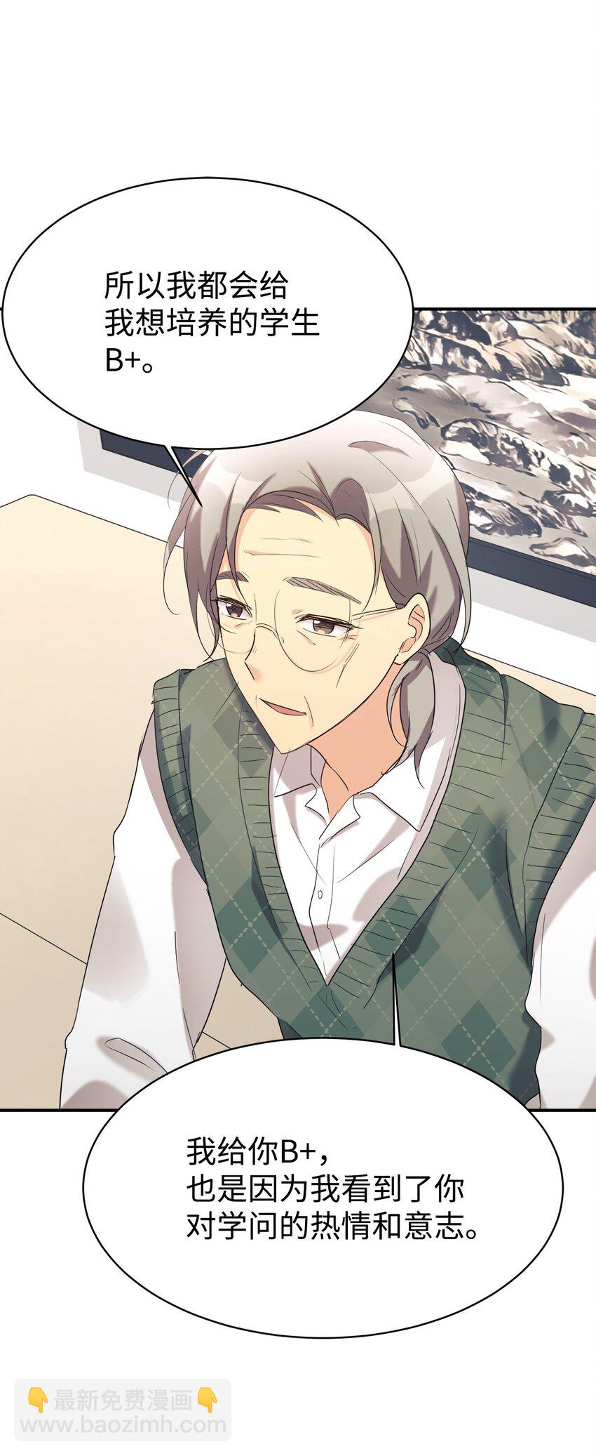 22 和爸爸一起去学校(1/2)-第23话