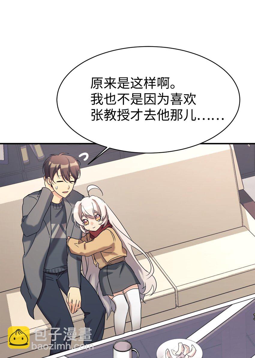 22 和爸爸一起去学校(1/2)-第23话