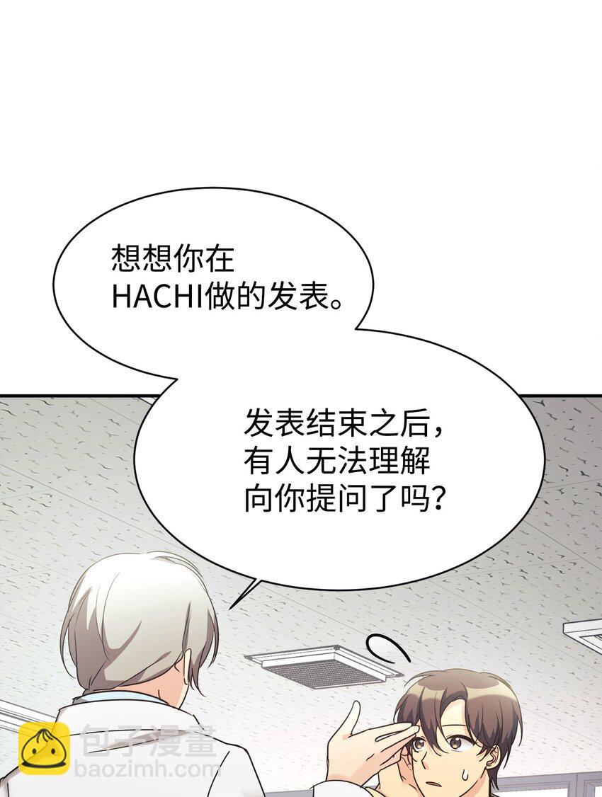 24 琳琳哭了(1/2)-第25话