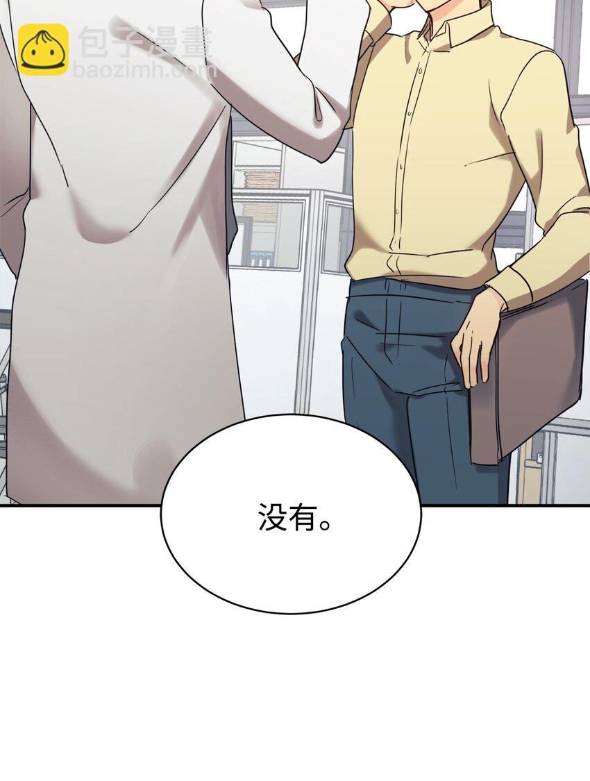 24 琳琳哭了(1/2)-第25话