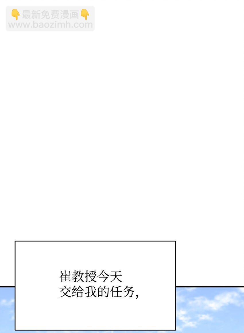 24 琳琳哭了(1/2)-第25话