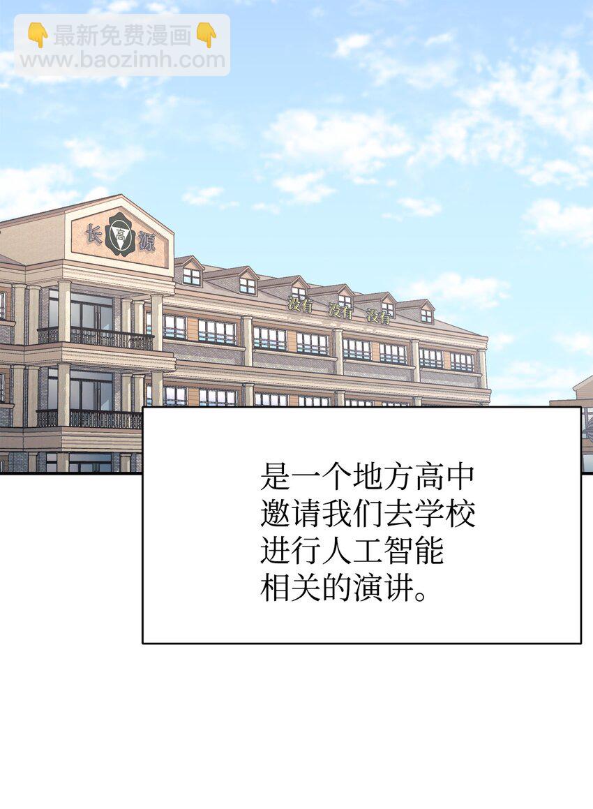 24 琳琳哭了(1/2)-第25话