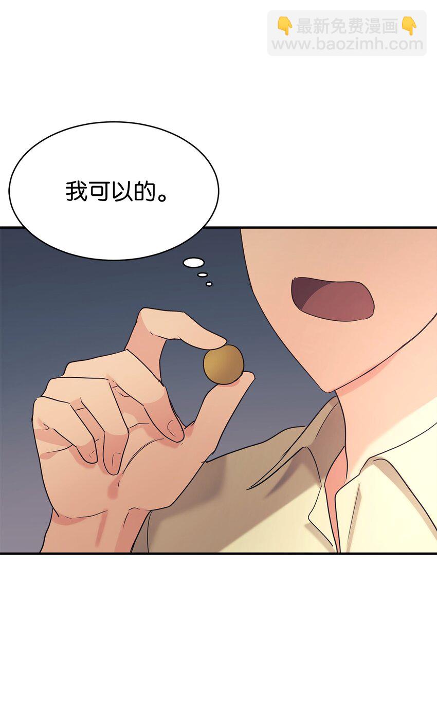 24 琳琳哭了(1/2)-第25话