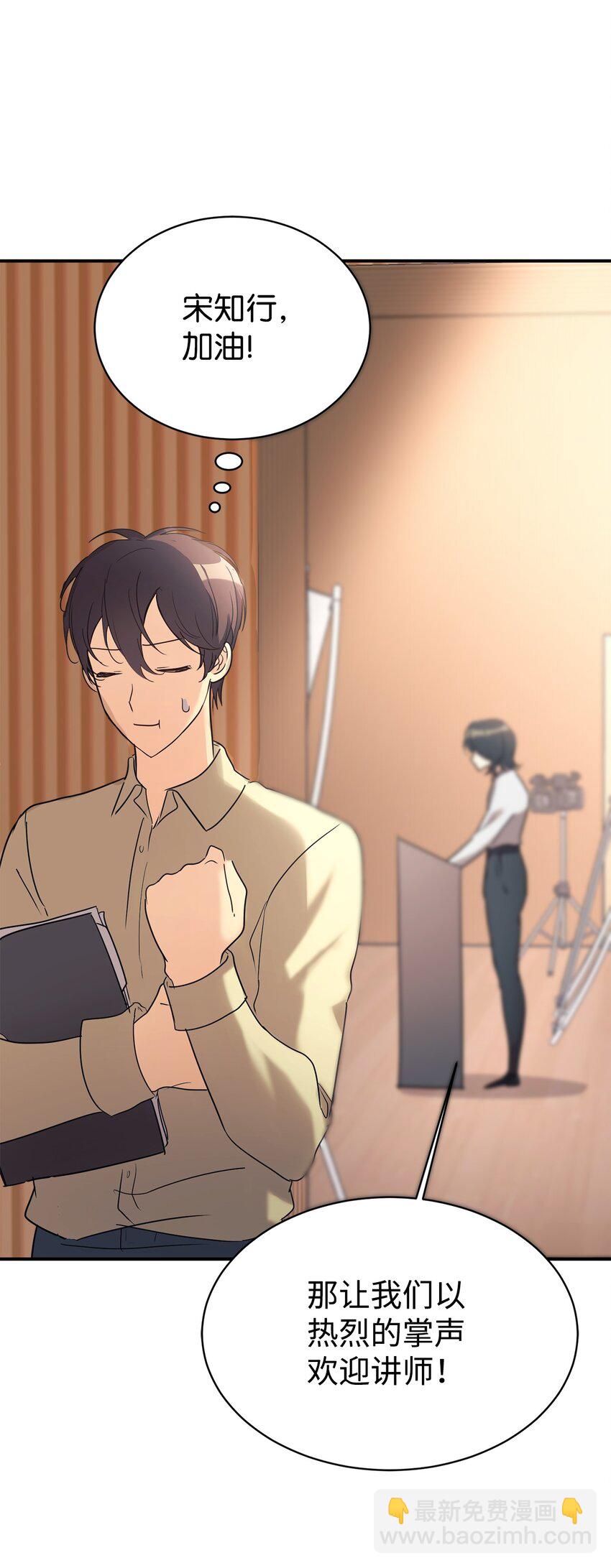 24 琳琳哭了(1/2)-第25话