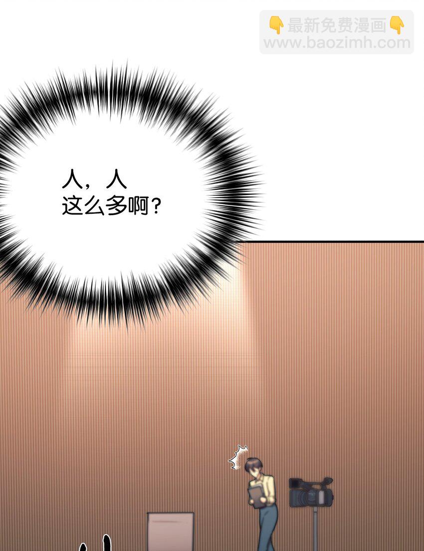 24 琳琳哭了(1/2)-第25话