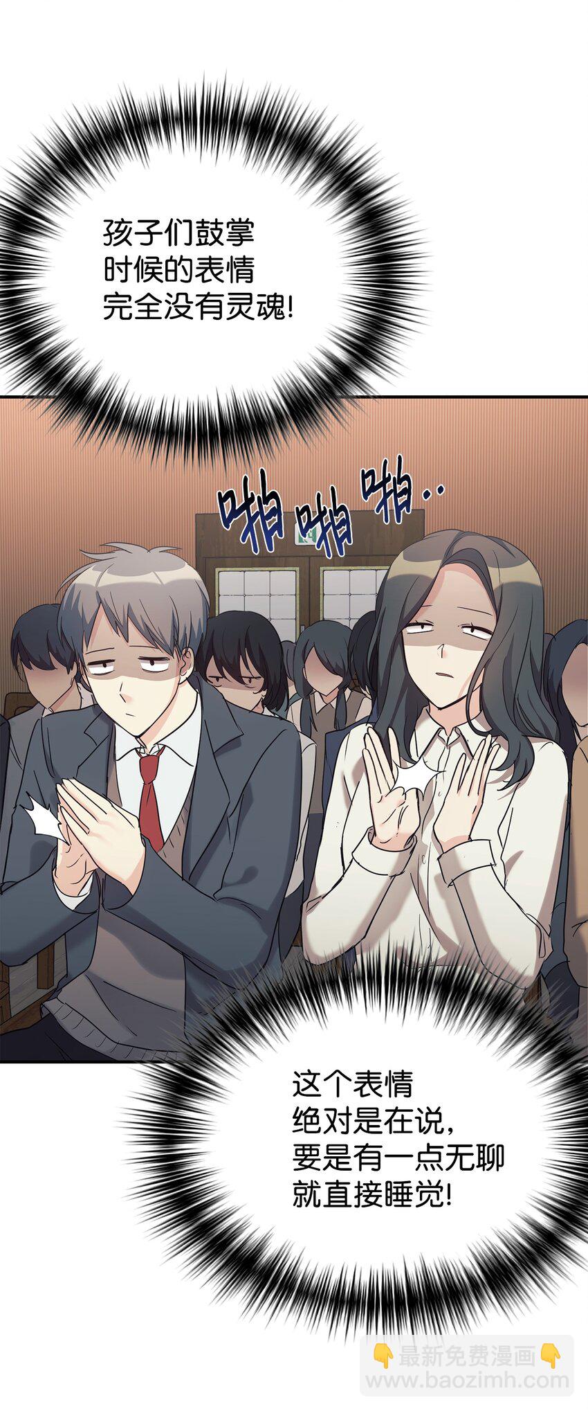 24 琳琳哭了(1/2)-第25话