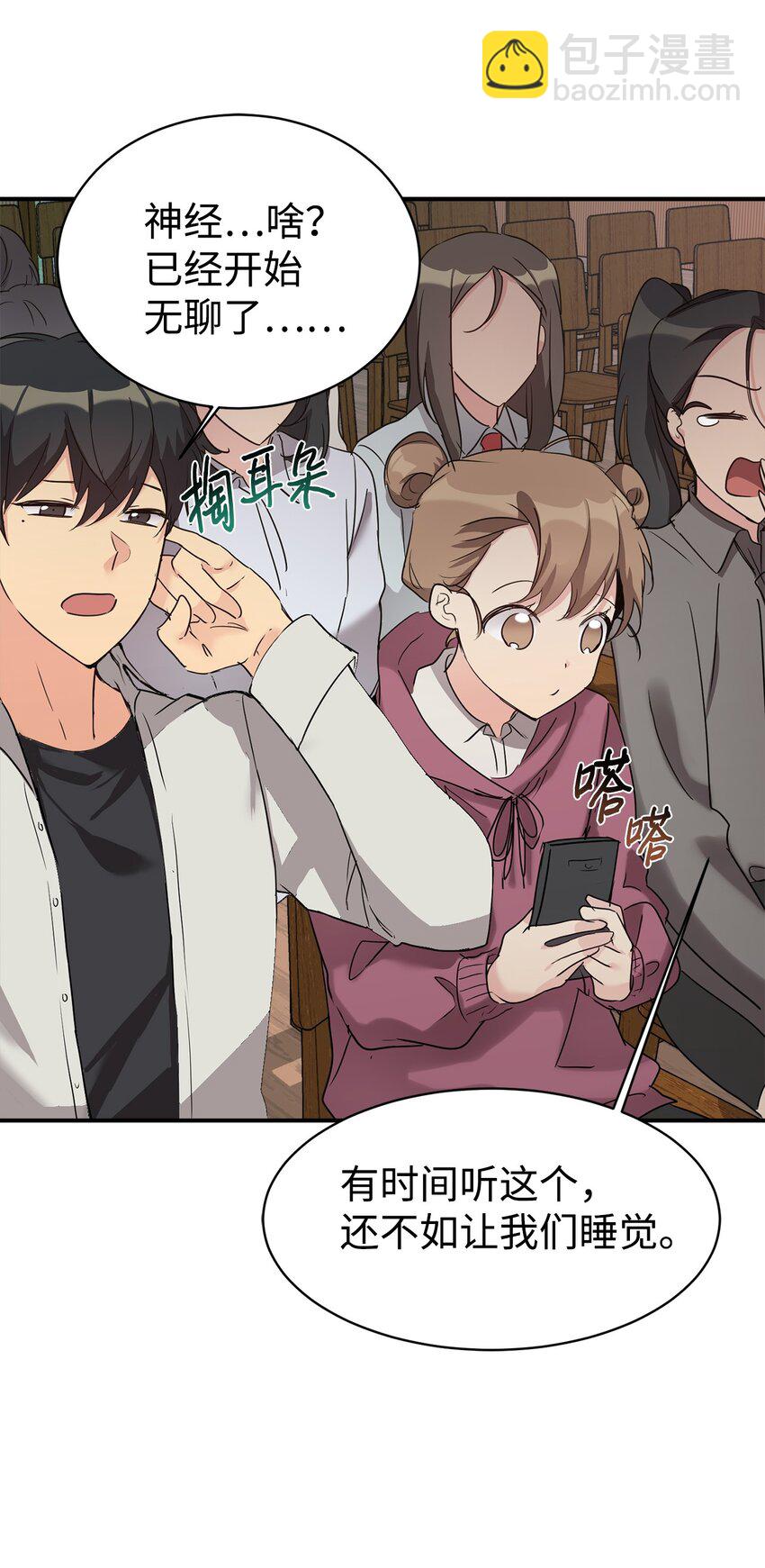 24 琳琳哭了(1/2)-第25话