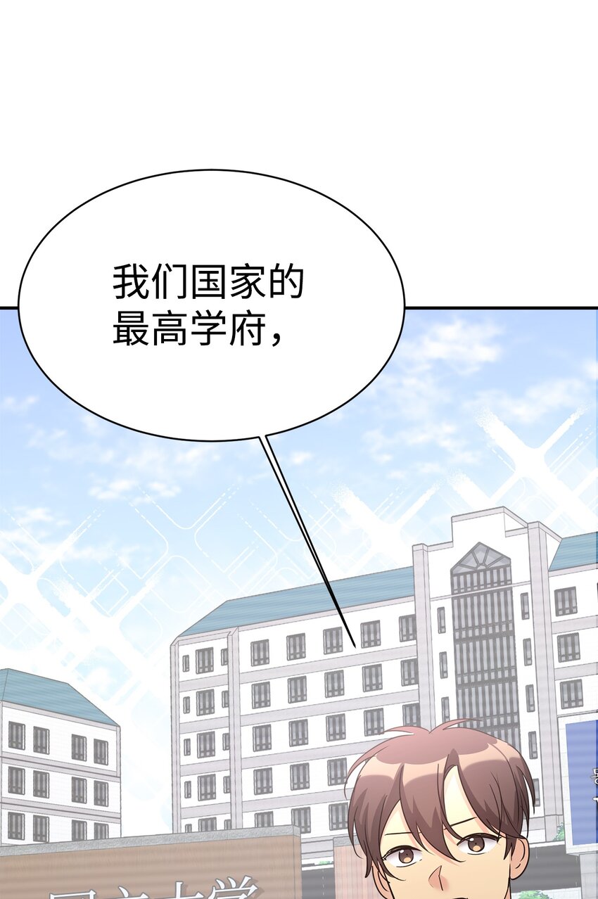 24 琳琳哭了(1/2)-第25话