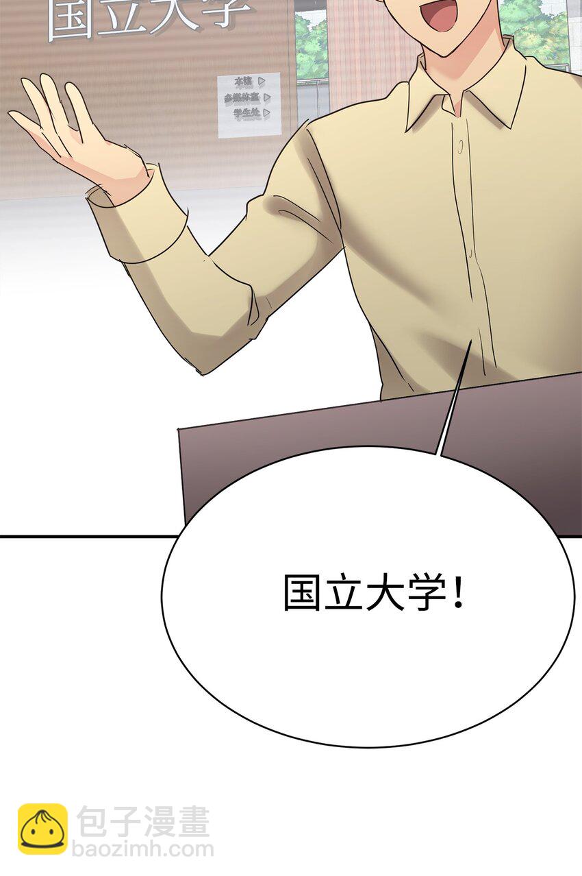 24 琳琳哭了(1/2)-第25话