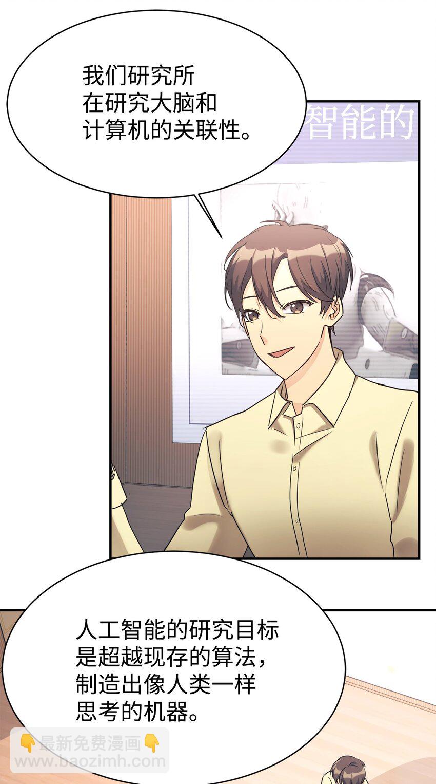 24 琳琳哭了(1/2)-第25话