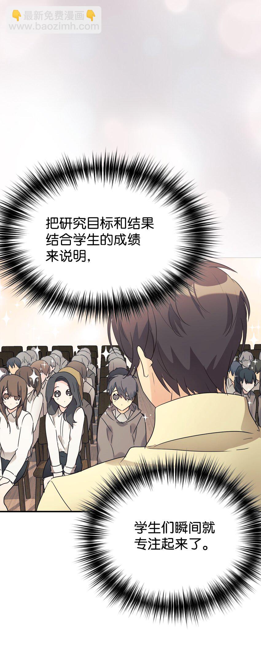 24 琳琳哭了(1/2)-第25话