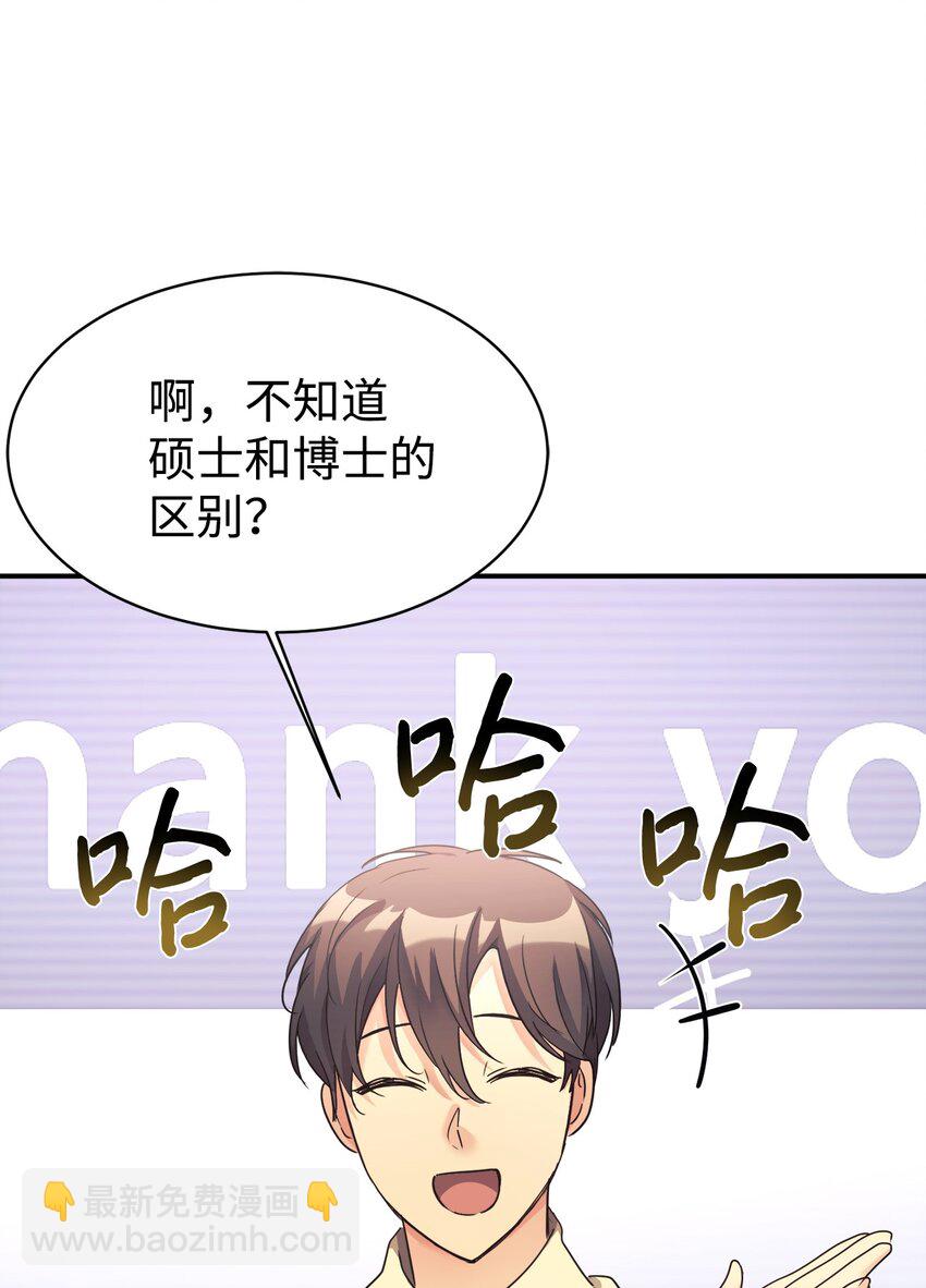 24 琳琳哭了(1/2)-第25话