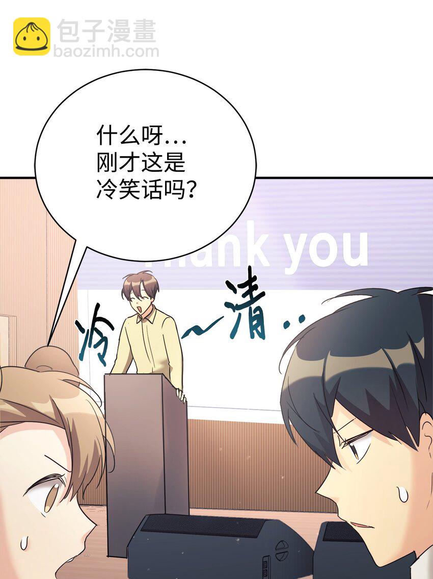 24 琳琳哭了(1/2)-第25话