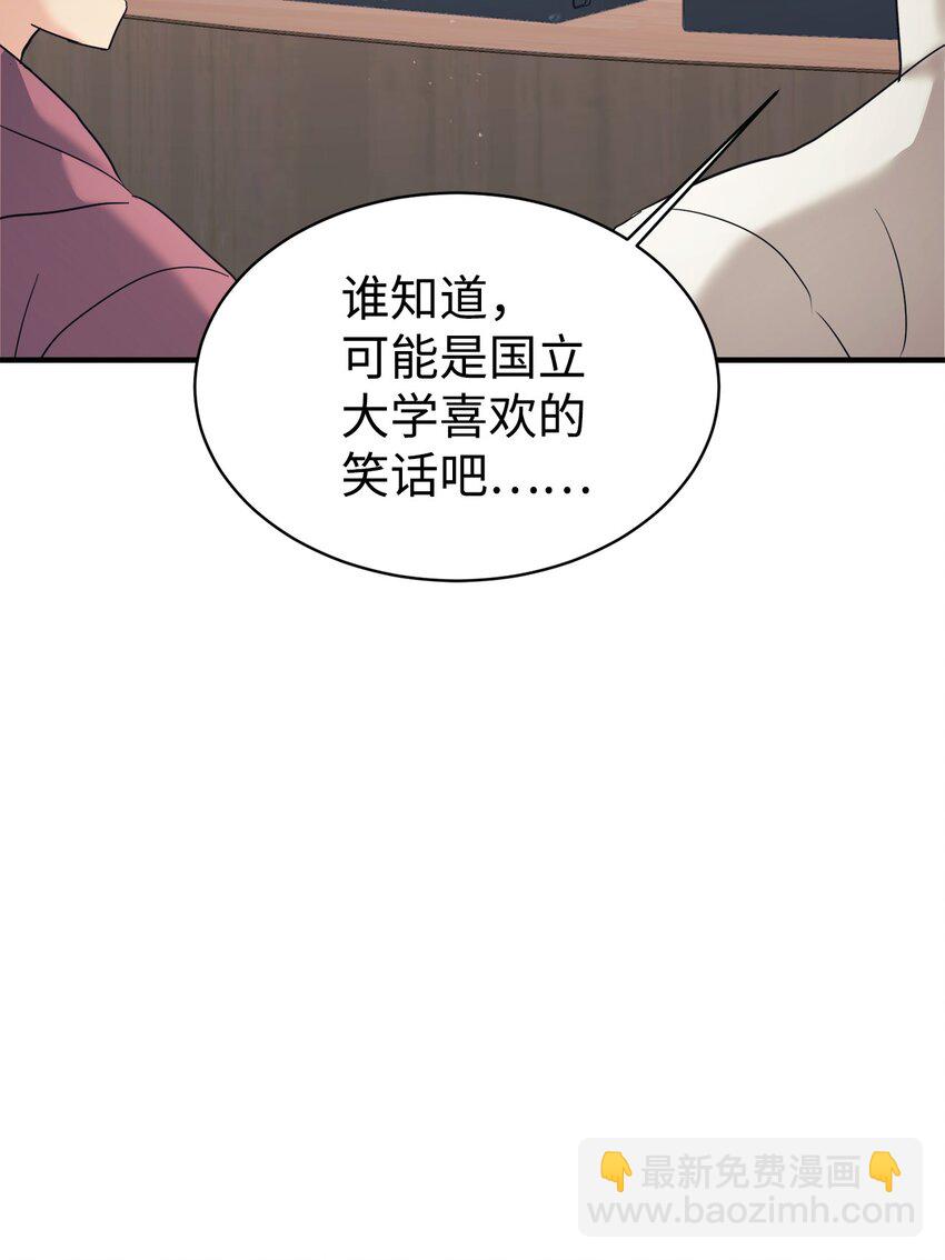 24 琳琳哭了(1/2)-第25话