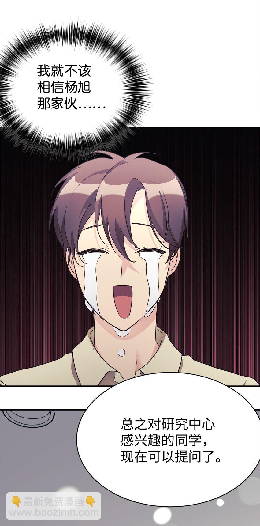 24 琳琳哭了(1/2)-第25话