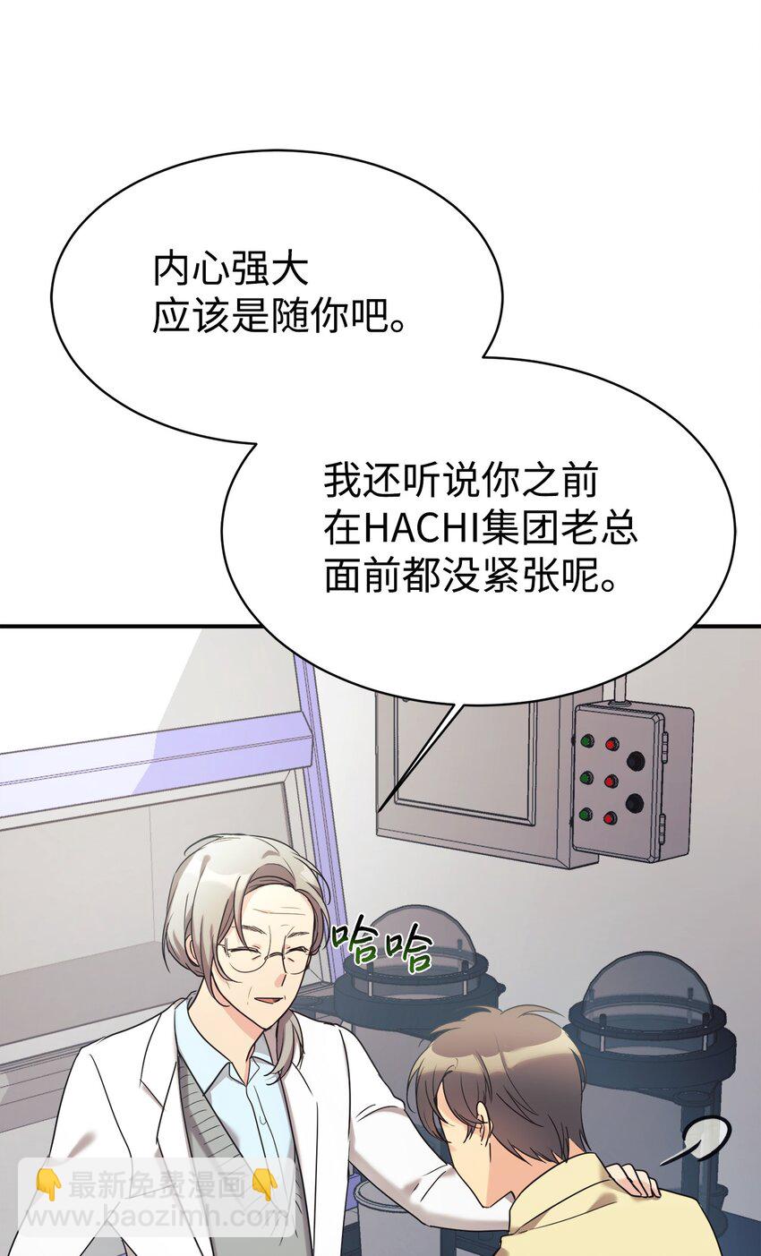 24 琳琳哭了(1/2)-第25话