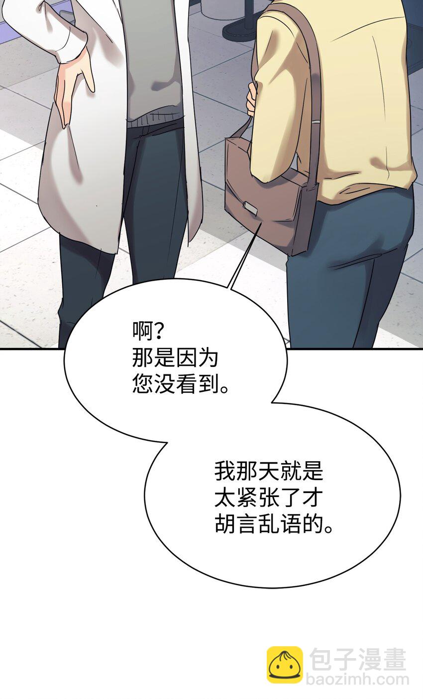 24 琳琳哭了(1/2)-第25话