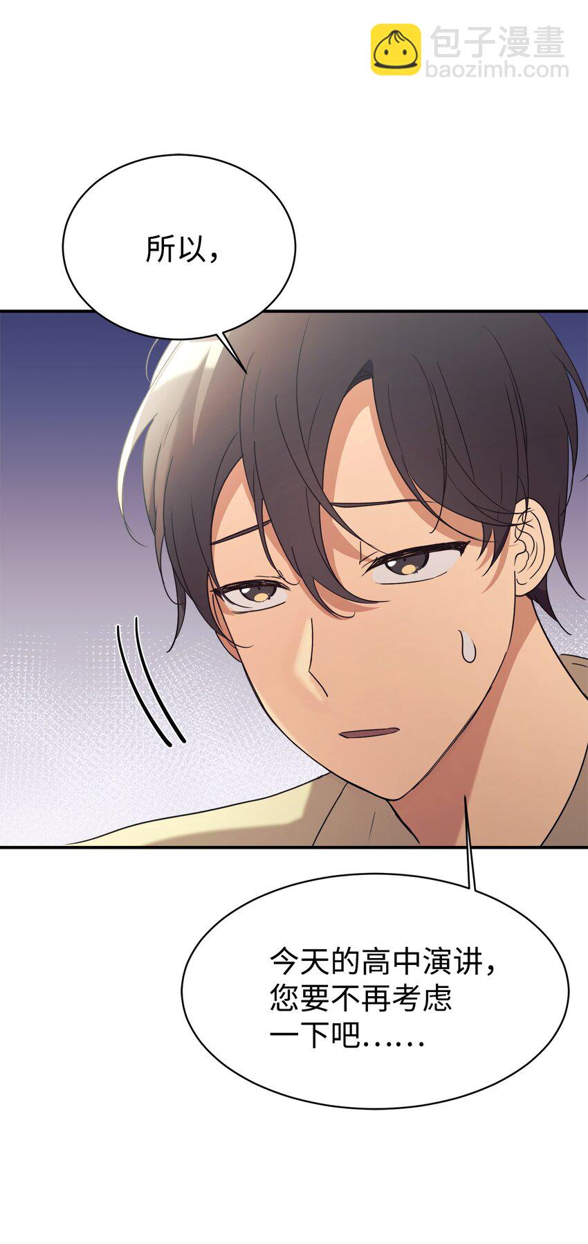 24 琳琳哭了(1/2)-第25话