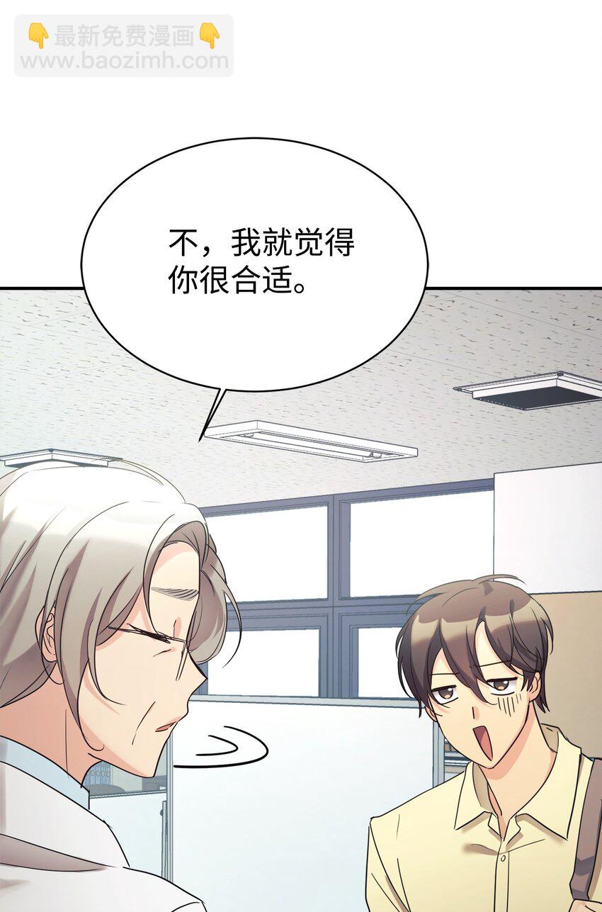 24 琳琳哭了(1/2)-第25话