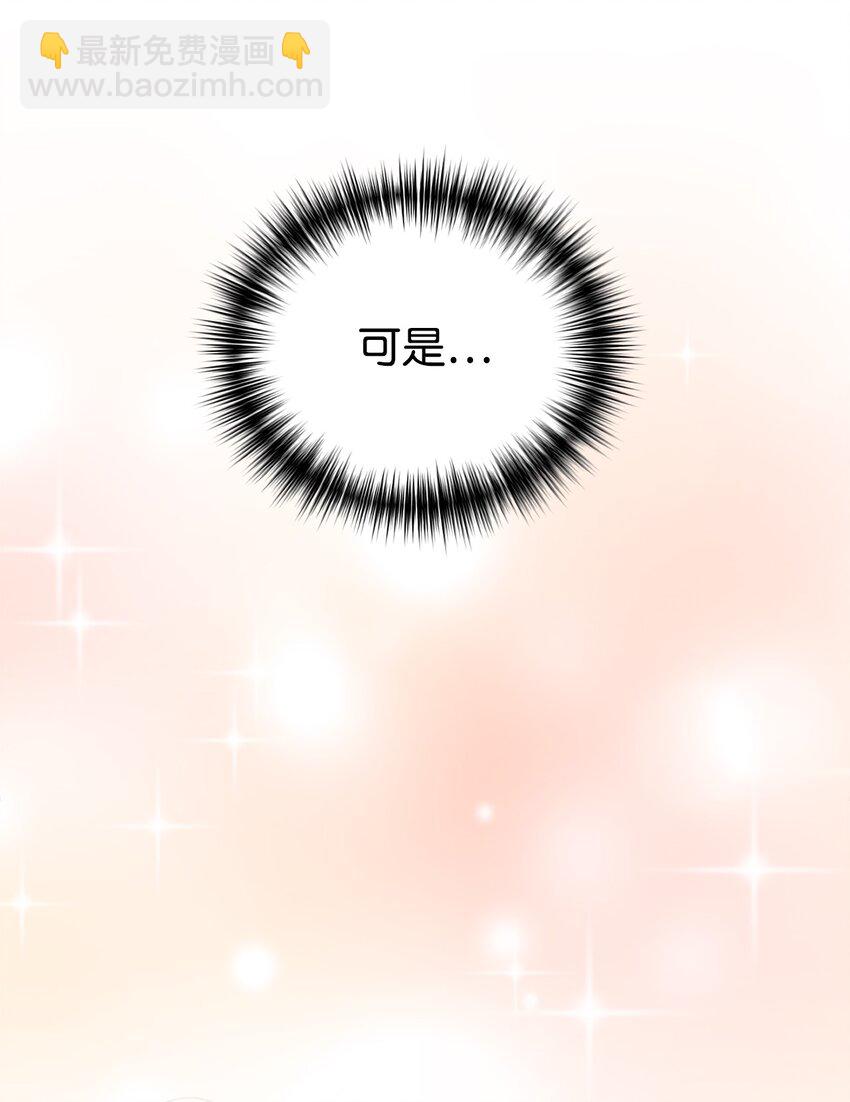 26 粉丝后援会(1/2)-第27话