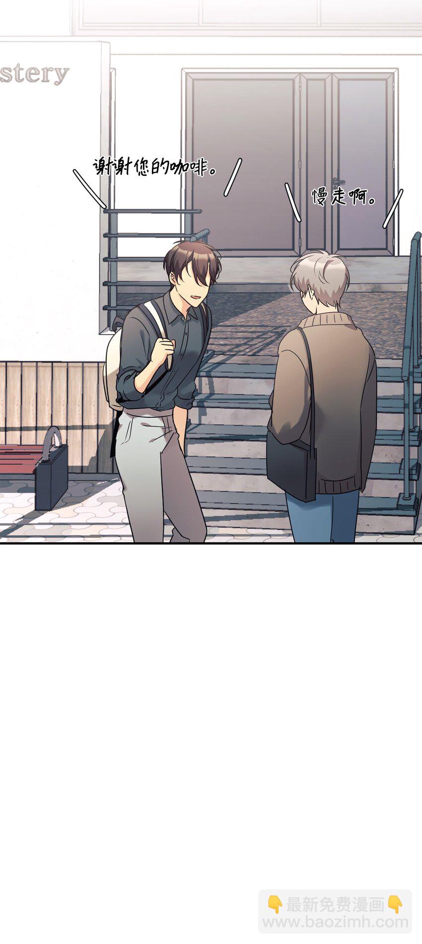 26 粉丝后援会(1/2)-第27话