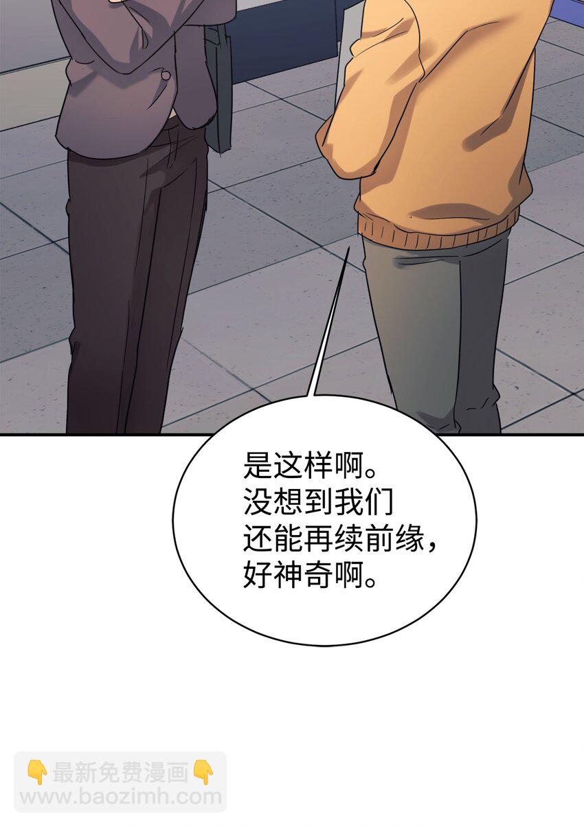 26 粉丝后援会(1/2)-第27话